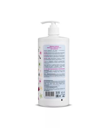 KRASSA Children's shampoo and hair balm 2B1 - Buy Online on GoSupps.com