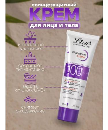 BeautyMix Sunscreen for the face and body SPF 100 - Buy Online on GoSupps.com