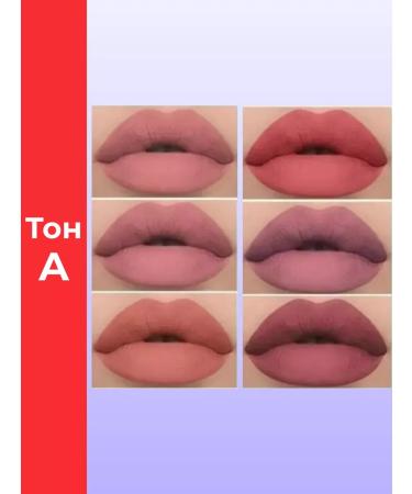 Lipstick set Set of liquid matte lipsticks - Buy Online on GoSupps.com