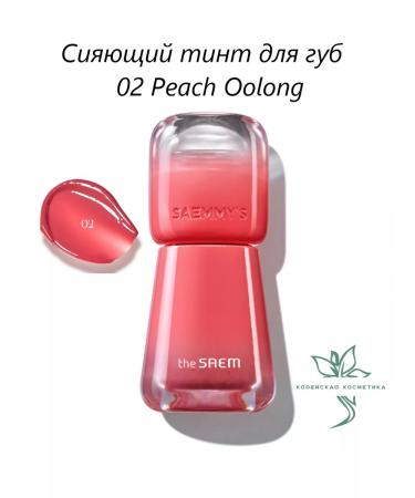 THE SAEM Saemmy's ade shot tint 02 peach oolong lip