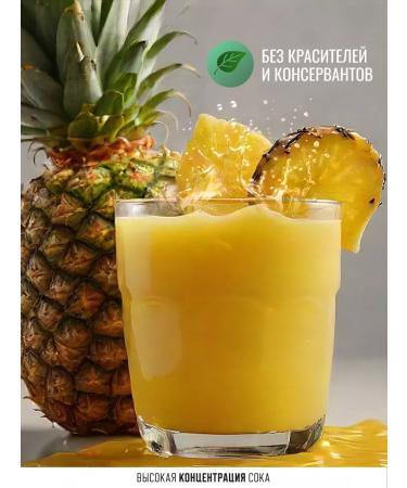 Belarusian products Pineapple "ABC" 1 liter x 8 pcs - Buy Online on GoSupps.com