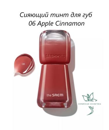 THE SAEM Saemmy's ade Shot Tint Tint 06 Apple Cinnamon Tint
