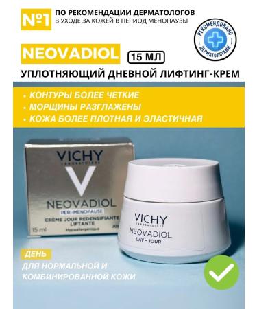Vichy Neovadiol cream sealing daytime lifting cream 15 ml