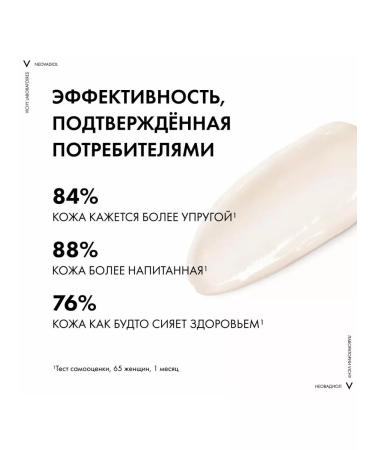 Vichy Neovadiol cream sealing daytime lifting cream 15 ml - Buy Online on GoSupps.com