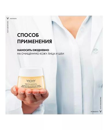 Vichy Neovadiol cream sealing daytime lifting cream 15 ml - Buy Online on GoSupps.com