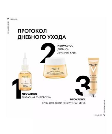 Vichy Neovadiol cream sealing daytime lifting cream 15 ml - Buy Online on GoSupps.com