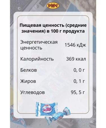 RAHAT Caramel Lolline Rules 1000 g Kazakhstan - Buy Online on GoSupps.com