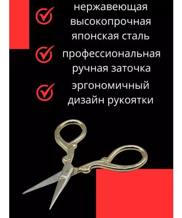 VaVaStore Scissors for beard mustache and nose stylish - Buy Online on GoSupps.com