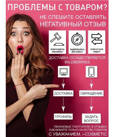 Londa Professional Velvet Oil 250  - Buy Online on GoSupps.com