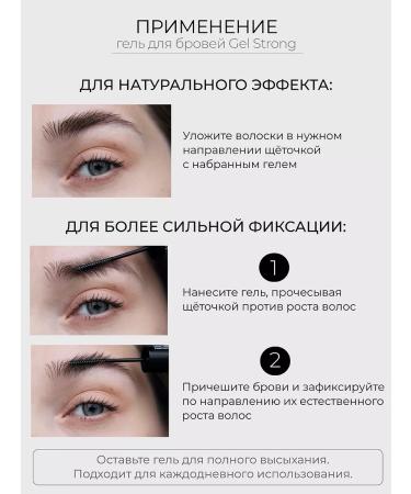 LavelleCollection Eyebrow gel fixer Brow Gel Strong - Buy Online on GoSupps.com