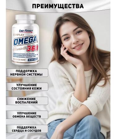 Be First Omega 3 6 9 and vitamin E 90 capsules - Buy Online on GoSupps.com