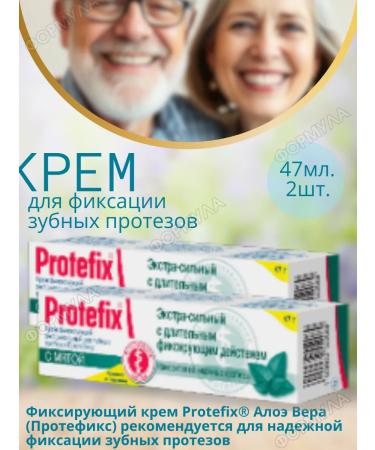 PROTEFIX Cream for fixing dentures