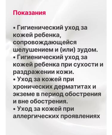 LIPOBASE Baby baby oil for bathing 200 ml - Buy Online on GoSupps.com