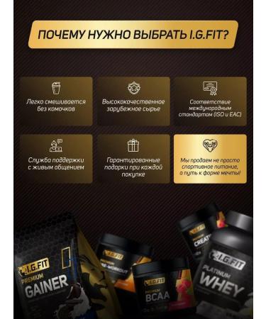 igfit Gainer for recruiting muscle mass halo 3 kg - Buy Online on GoSupps.com
