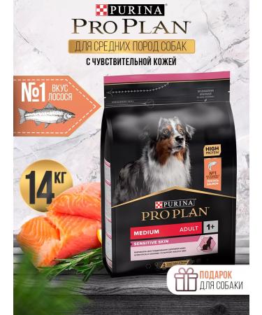 PRO PLAN Dry food for dogs Medium Adult with salmon 14 kg
