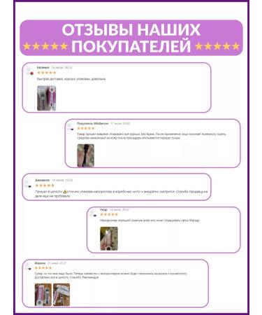 AlexOst Mesoroller 1 mm for the face and serum collagen - Buy Online on GoSupps.com