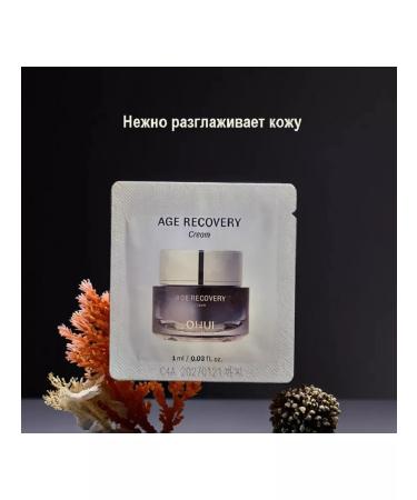 O HUI Anti -aging cream with collagen (new version) 1ml*10 pcs - Buy Online on GoSupps.com