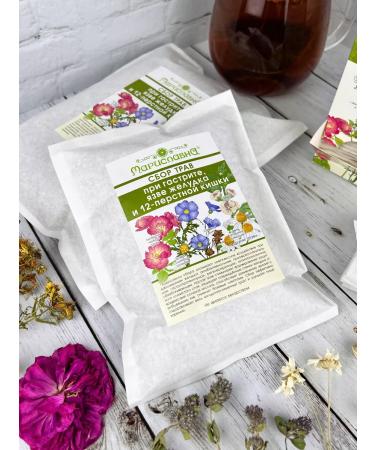 Marislavna Ground collection "for gastritis stomach ulcer" scattering 100 grams - Buy Online on GoSupps.com