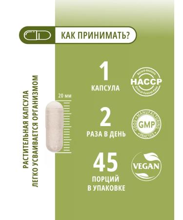 DO ECO Organic Kelp iodine for the thyroid gland - Buy Online on GoSupps.com