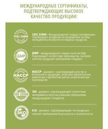 DO ECO Organic Kelp iodine for the thyroid gland - Buy Online on GoSupps.com