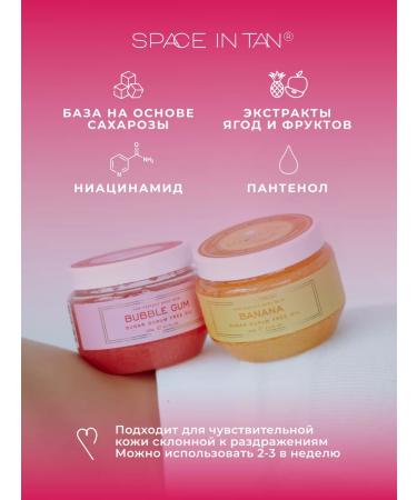 SPACE IN TAN Sugar scrub without oils - Buy Online on GoSupps.com