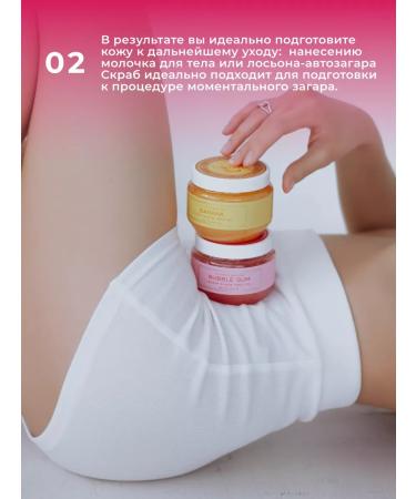 SPACE IN TAN Sugar scrub without oils - Buy Online on GoSupps.com