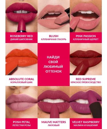 AVON Moisturizing matte lipstick "Ultra" Wistful Wine - Buy Online on GoSupps.com