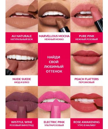 AVON Moisturizing matte lipstick "Ultra" Wistful Wine - Buy Online on GoSupps.com