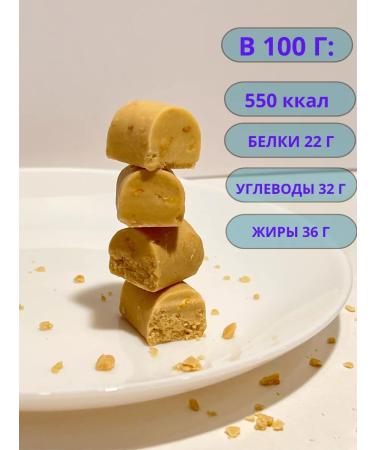 Kommunarka Protein sweets without sugar 200g - Buy Online on GoSupps.com