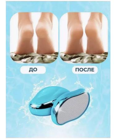 Heel file Nano foot grater cream-foot for heels - Buy Online on GoSupps.com