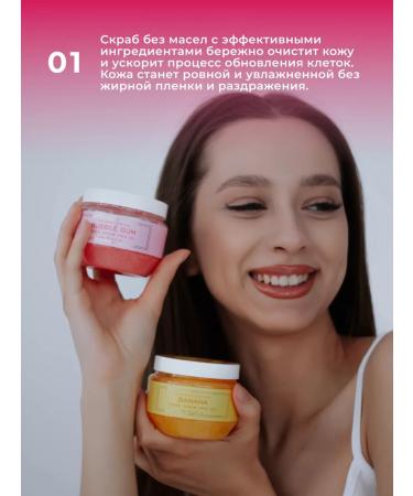 SPACE IN TAN Body scrub without oils - Buy Online on GoSupps.com