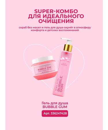 SPACE IN TAN Body scrub without oils - Buy Online on GoSupps.com