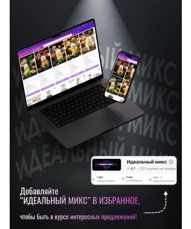 Belarusian products Multi -chip juice "ABC" 1 liter x 10 pcs - Buy Online on GoSupps.com