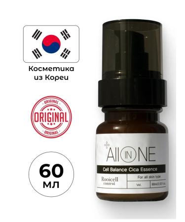 Rooicell The essence is anti -aging multifunctional