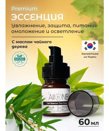 Rooicell The essence is anti -aging multifunctional - Buy Online on GoSupps.com