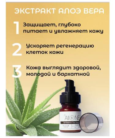 Rooicell The essence is anti -aging multifunctional - Buy Online on GoSupps.com