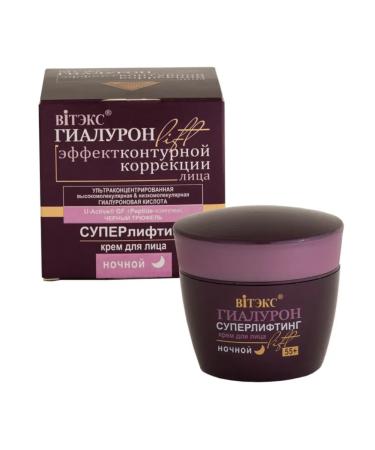 Vitex Face cream of anti -aging night - Buy Online on GoSupps.com
