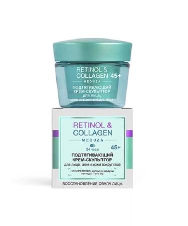 Vitex Face cream with retinol 45+