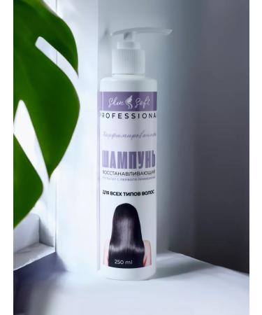 Skin Soft Hair shampoo with perfume restoring - Buy Online on GoSupps.com