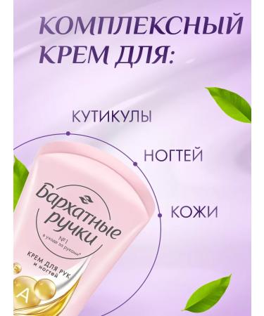 VELVET HANDS Hand cream complex 2 pcs 80 ml - Buy Online on GoSupps.com