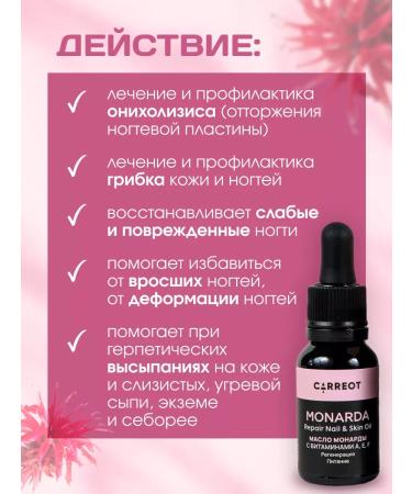 Springs of Siberia Cosmetic monarchy oil 2 pcs 15 ml - Buy Online on GoSupps.com