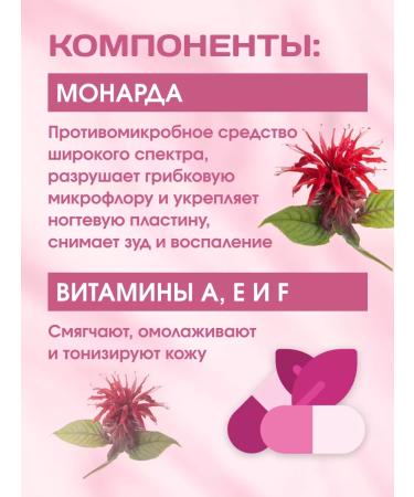 Springs of Siberia Cosmetic monarchy oil 2 pcs 15 ml - Buy Online on GoSupps.com
