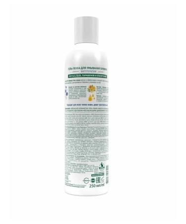 FREEDOM Gel Penca for washing phytotherapy 250 ml - Buy Online on GoSupps.com