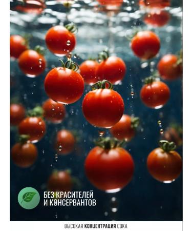 Belarusian products Tomato juice "ABC" 1 liter x 12 pcs - Buy Online on GoSupps.com
