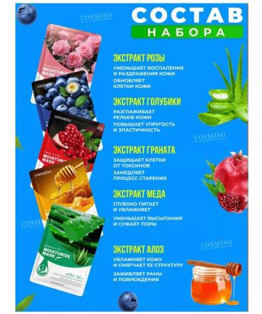 Lilli Cosmetics Facial masks fabric set 20 pcs - Buy Online on GoSupps.com