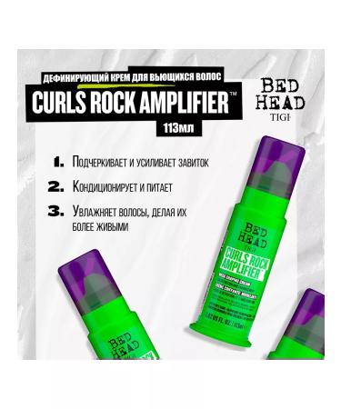 TIGI Curls Rock Amplifier Hair Cream 113 ml. - Buy Online on GoSupps.com