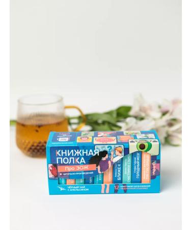 bookshelf Gift Tea "Healthy" - Buy Online on GoSupps.com