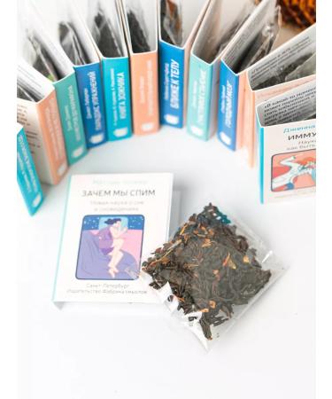 bookshelf Gift Tea "Healthy" - Buy Online on GoSupps.com