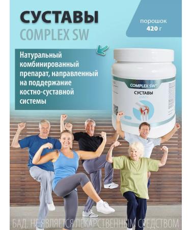 Optisalt Chondroitin and glucosamine for the bone-style system - Buy Online on GoSupps.com