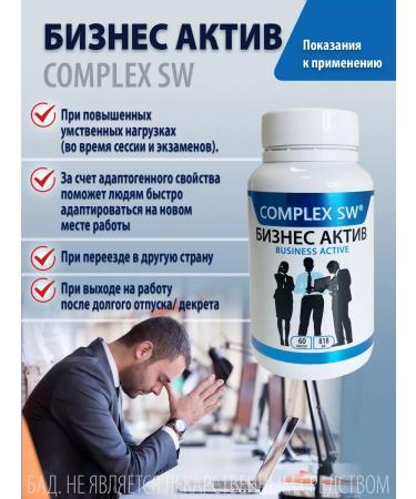 Optisalt Increasing performance in mental stress - Buy Online on GoSupps.com